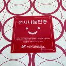 충렬오토바이 | 포항맛집 효자동 30년전통 중식당 찐맛집 배달 가능한 중국집 추천