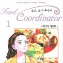 지음푸드 이미지