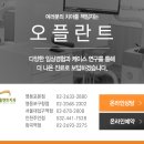오플란트치과의원 이미지