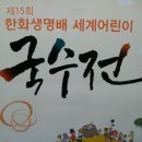 한화생명보험주식회사 이미지