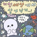 우연해 이미지
