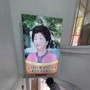 감자바우 | 강릉 웨이팅 맛집 장칼국수 옹심이 감자바우 솔직후기 또간집