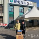 동해시보건소 이미지