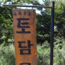 왕곡농장 이미지