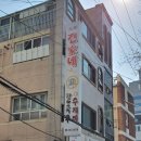 전가네 남원추어탕 이미지