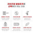 라이즈원(주)