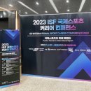 국제스포츠 이미지