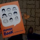 옥구공원숲속도서관 이미지