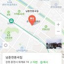 남춘천중국집 이미지