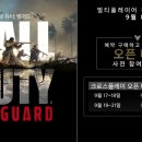 (주)뱅가드 이미지