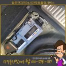 서창동배터리자동차밧데리무료출장교체