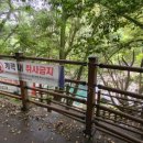 돈내코휴게소화장실 네이버블로그