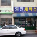 백제프라자약국 이미지