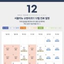 리뉴치과교정과치과의원 이미지