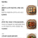 오토김밥&닭강정수원 이미지