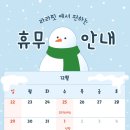 라라점핑 이미지