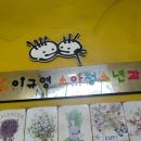 이규영소아청소년과의원 이미지