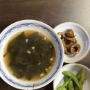 [부산 남포동] 연어 육회 맛집 성대한연회 남포본점 방문후기