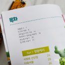 코바늘로 뜨는 귀여운 손뜨개 인형 이미지