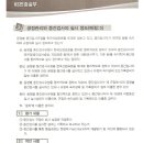 KS관리 이미지