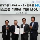 현대남양서비스