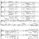 변명 / 그 말씀 따라 산다고 (김미영) [로마연합교회] 이미지