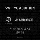 JM스타댄스학원 이미지