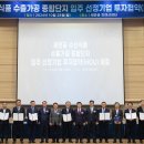 새만금종합수산시장 이미지