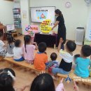 반송1동어린이집 이미지