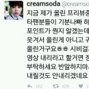 그 논란 있던 ㅂㅌ 홈마 영상 드디어 내렸네 이미지