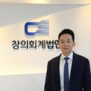 세기세무회계