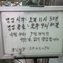 삼부회관 이미지