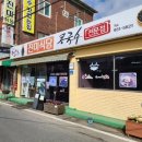 진미식당 이미지