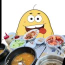 산성골식당 이미지