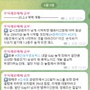 (주)유니온가스 이미지