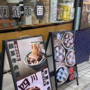 청화원 - 창원시 의창구 봉곡로 46 | 대학로 맛집 찾는다면 연극 보고 들르기 좋은 청화원 우육면 후기