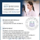 스카이라움 승무원학원 이미지