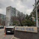 삼호부분정비 이미지