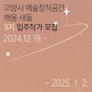 창작공간누구나