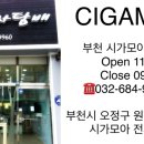 시그니처타바코 이미지