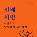 당당경로당 이미지