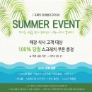 포메인 보라점 이미지