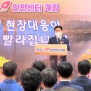 시흥소방서(시흥119안전센터)