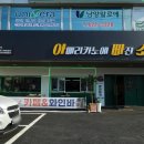 아메리카노에빠진소