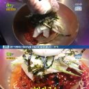 삼포막국수 이미지