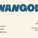 성빈네횟집