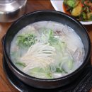 곤지암소머리국밥식당 이미지