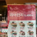 롯데리아부천시청역점 이미지