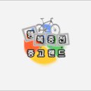 스팸전화, 100% 한방에 차단하는 방법 갖고 왔습니다 이미지