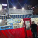 신호등 | 마흔세번째 후기 (파란신호등)